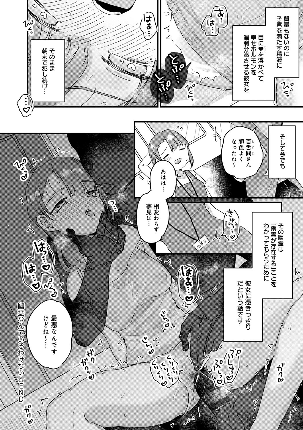 Page 189