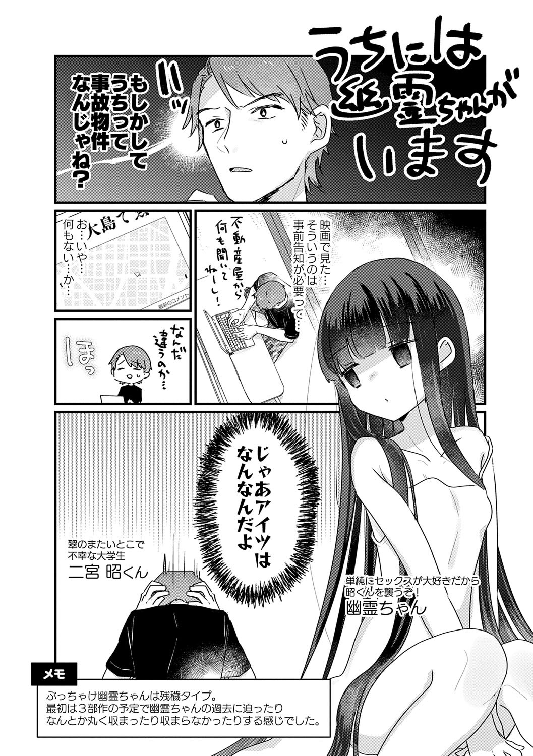 Page 193