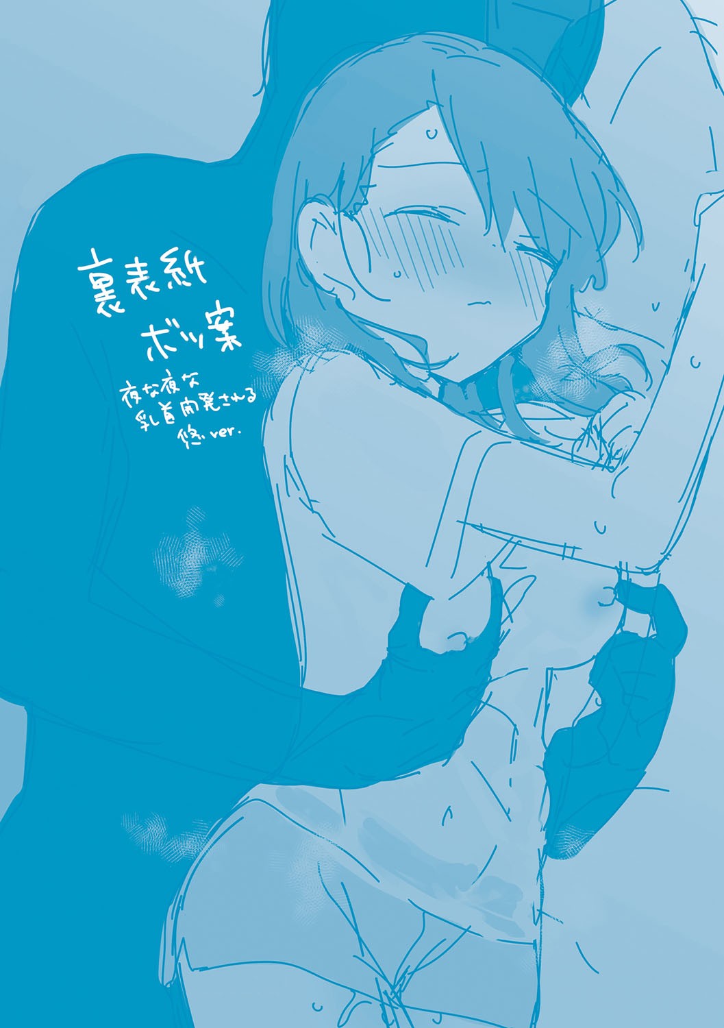 Page 199