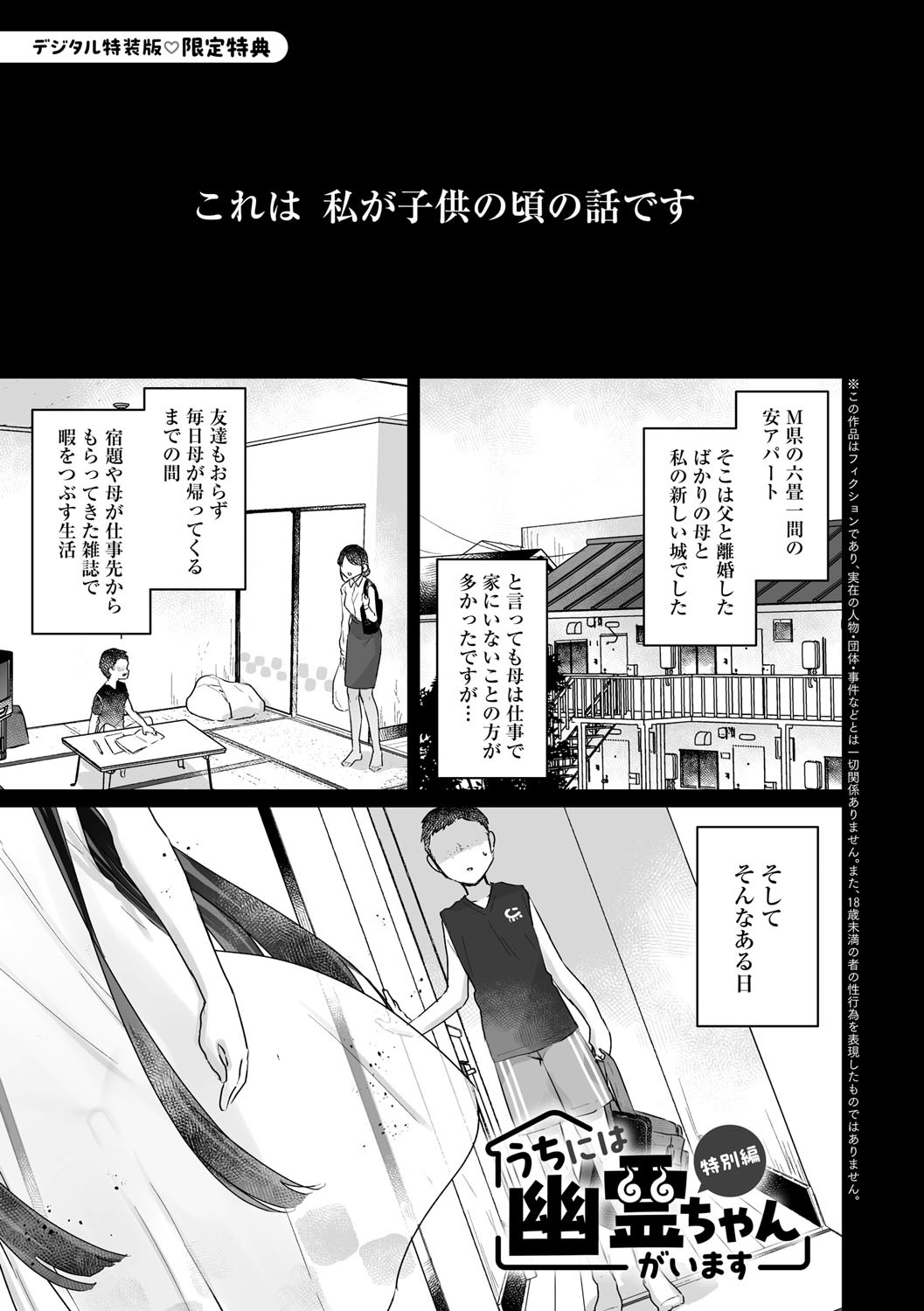 Page 202