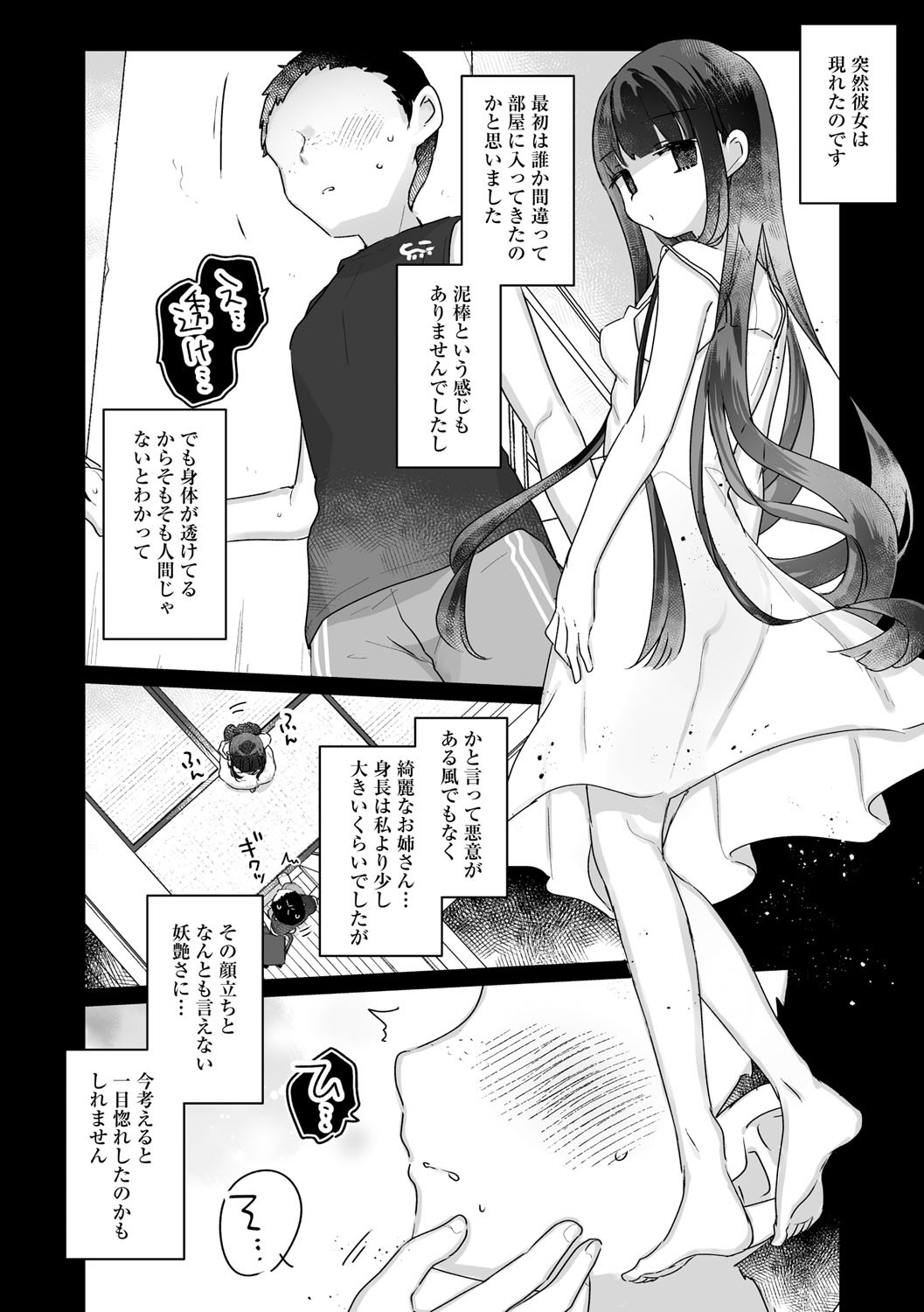 Page 203