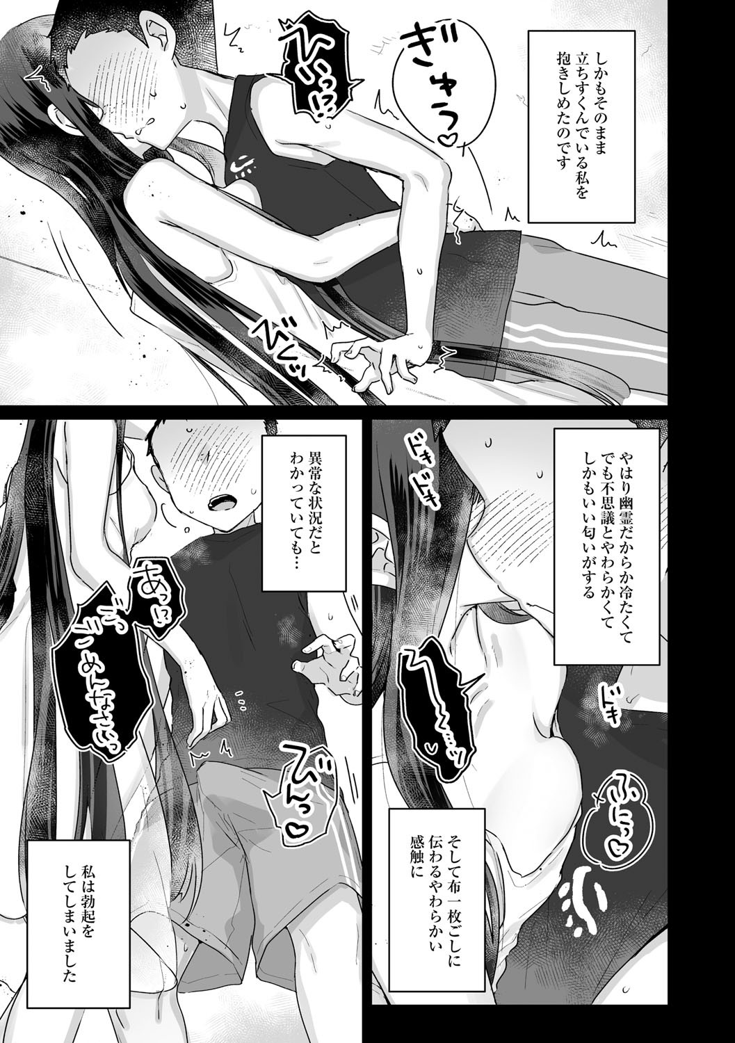 Page 204
