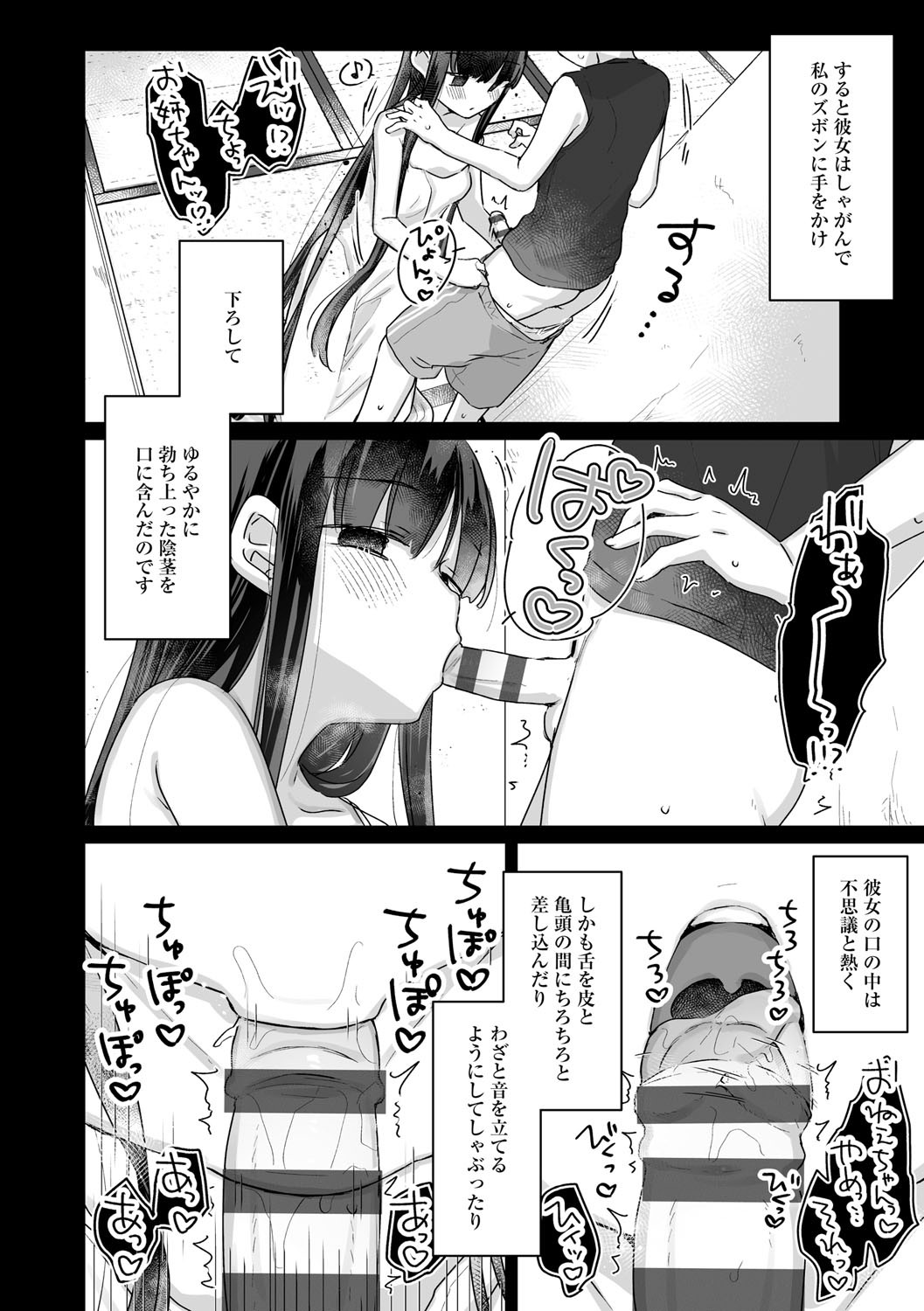 Page 205