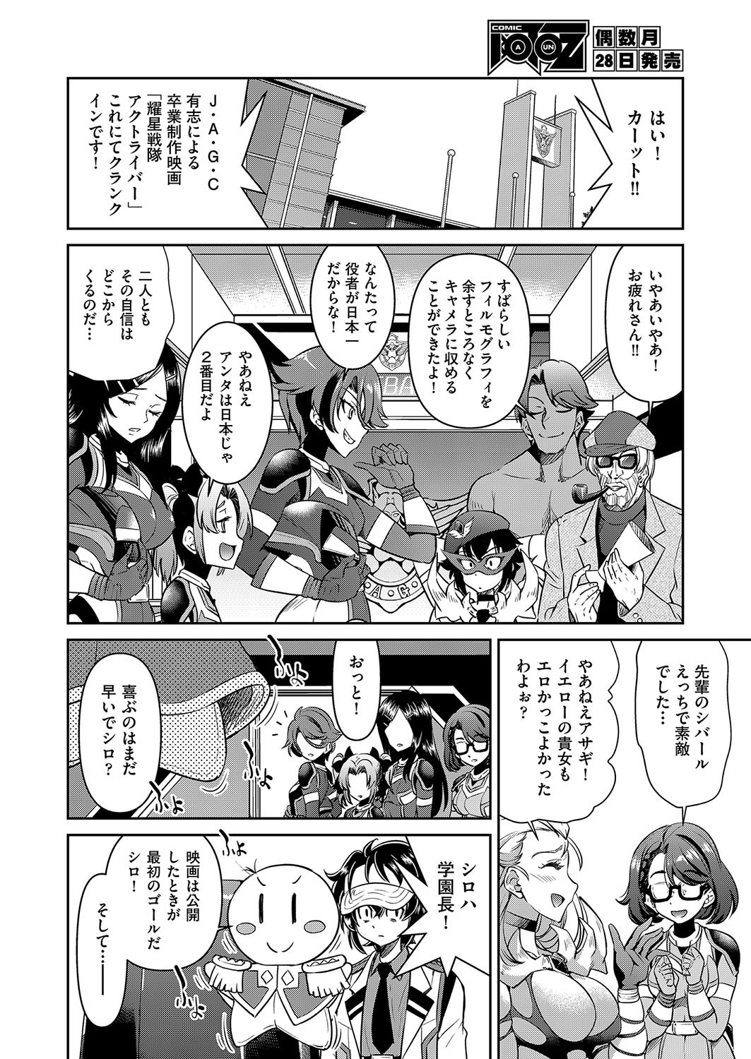 Page 109