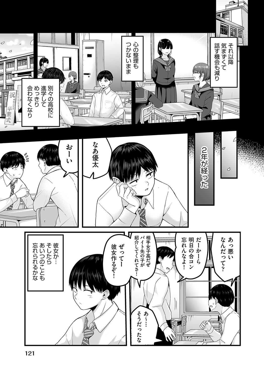 Page 114