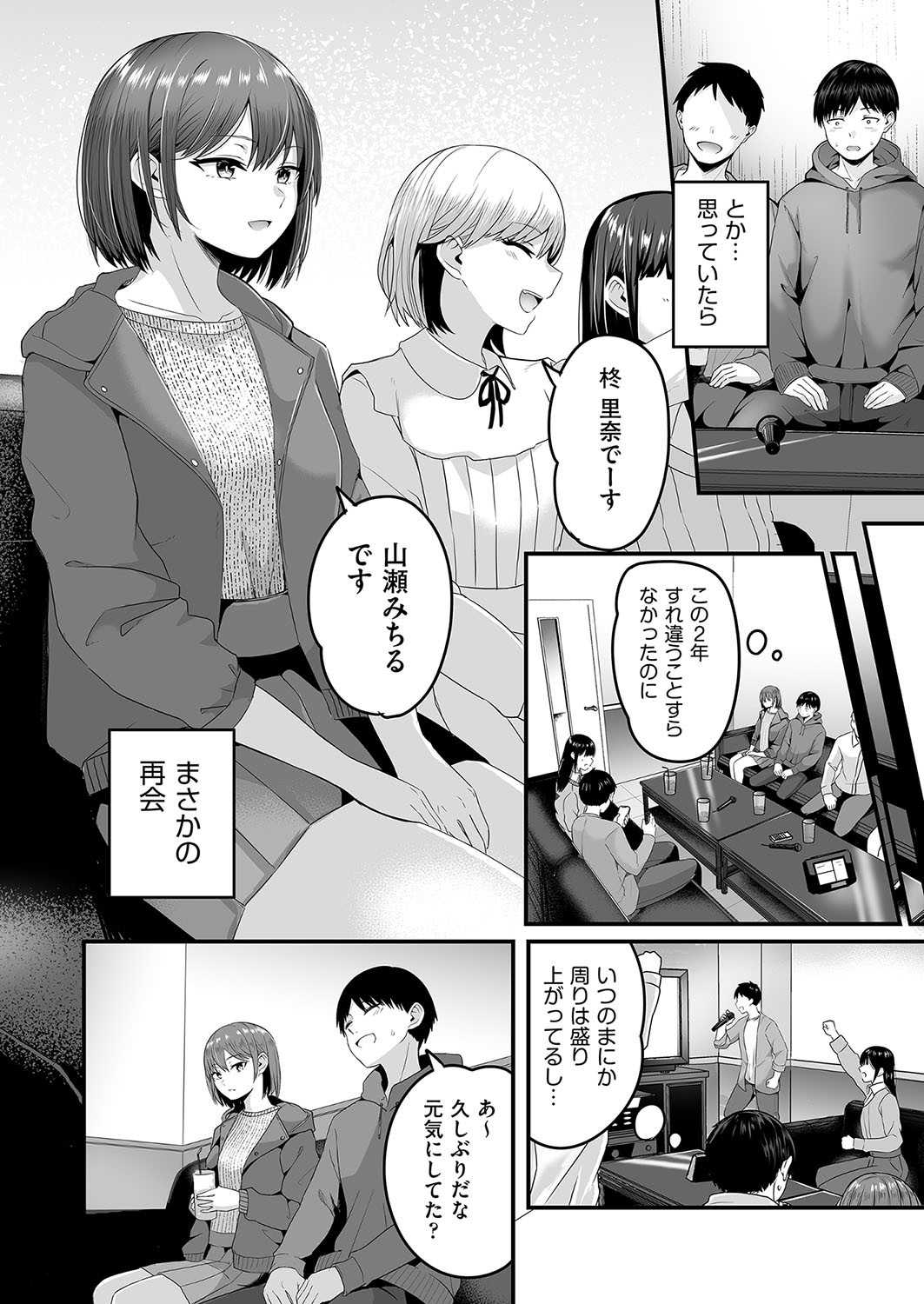 Page 115