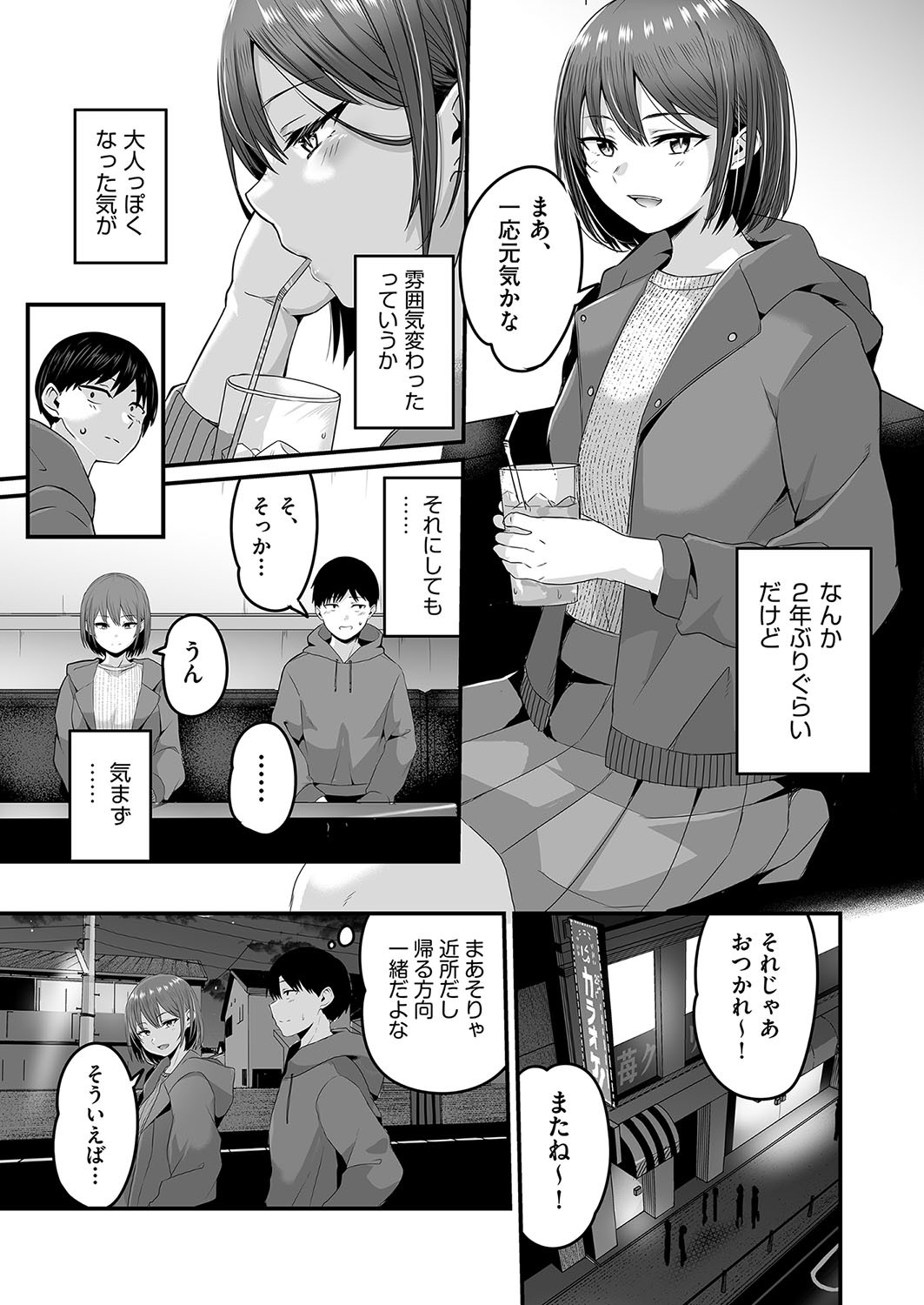 Page 116