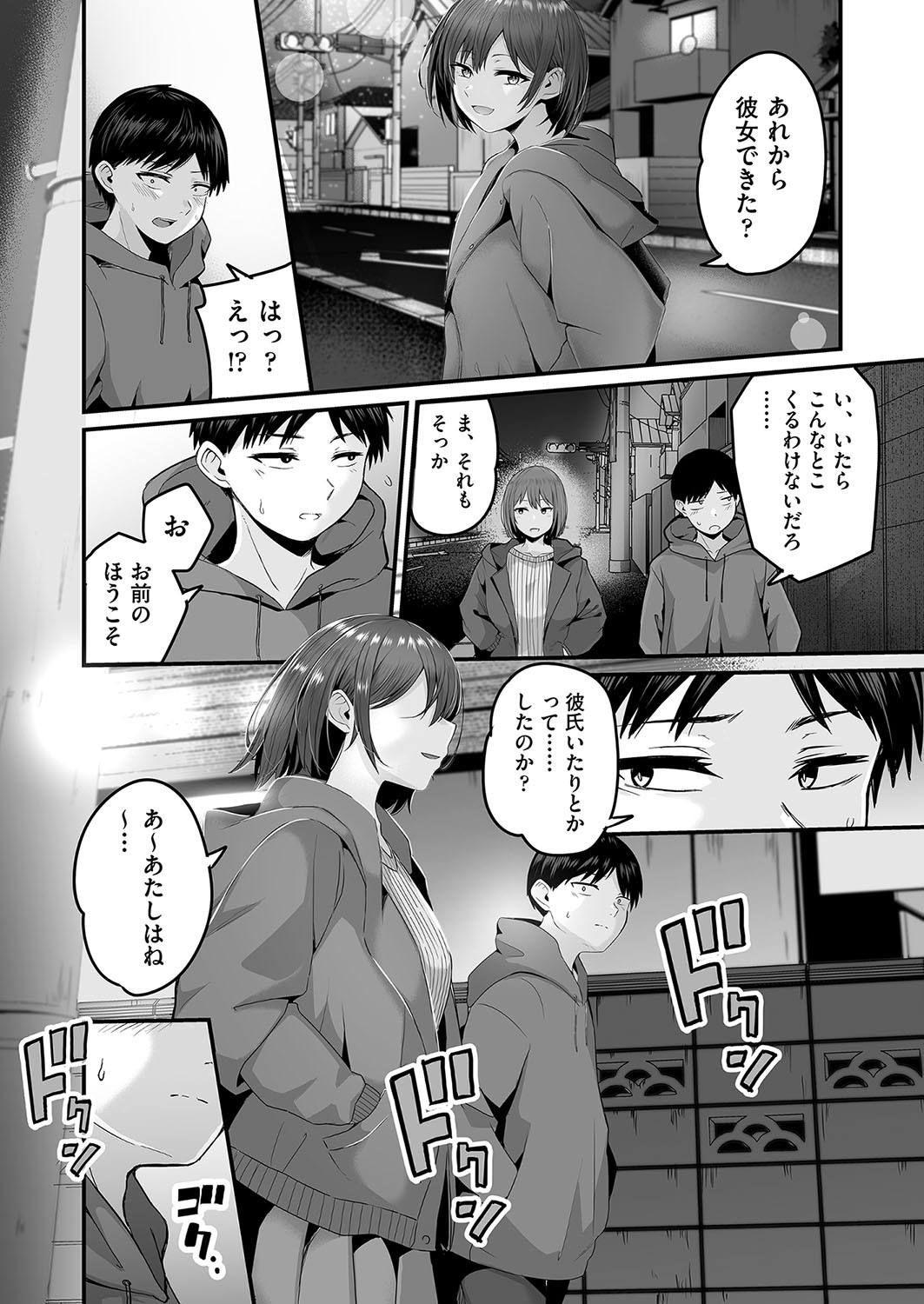 Page 117