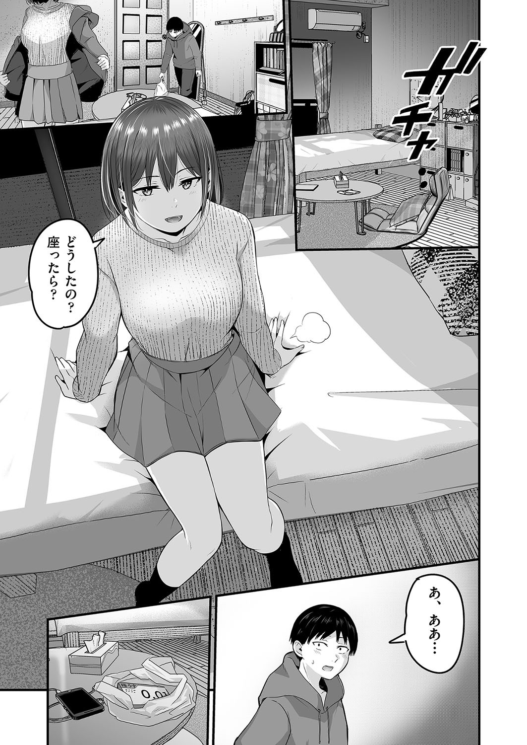Page 120