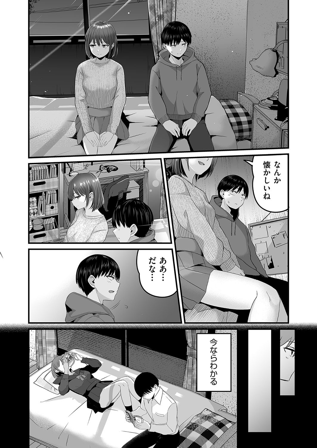Page 121