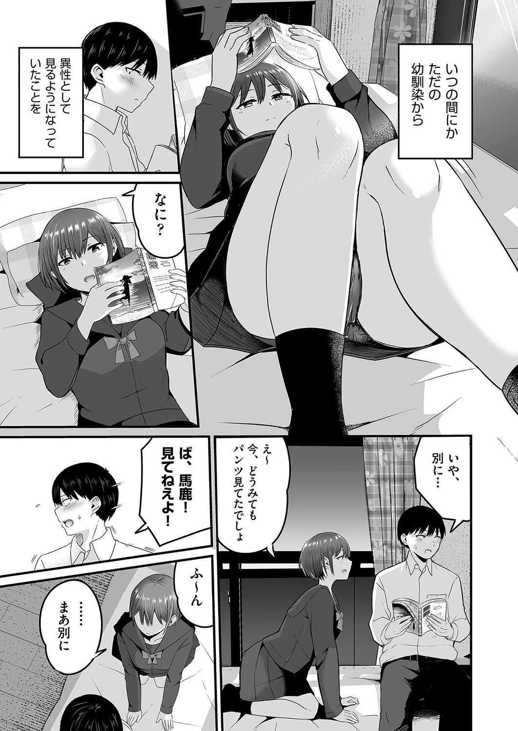 Page 122