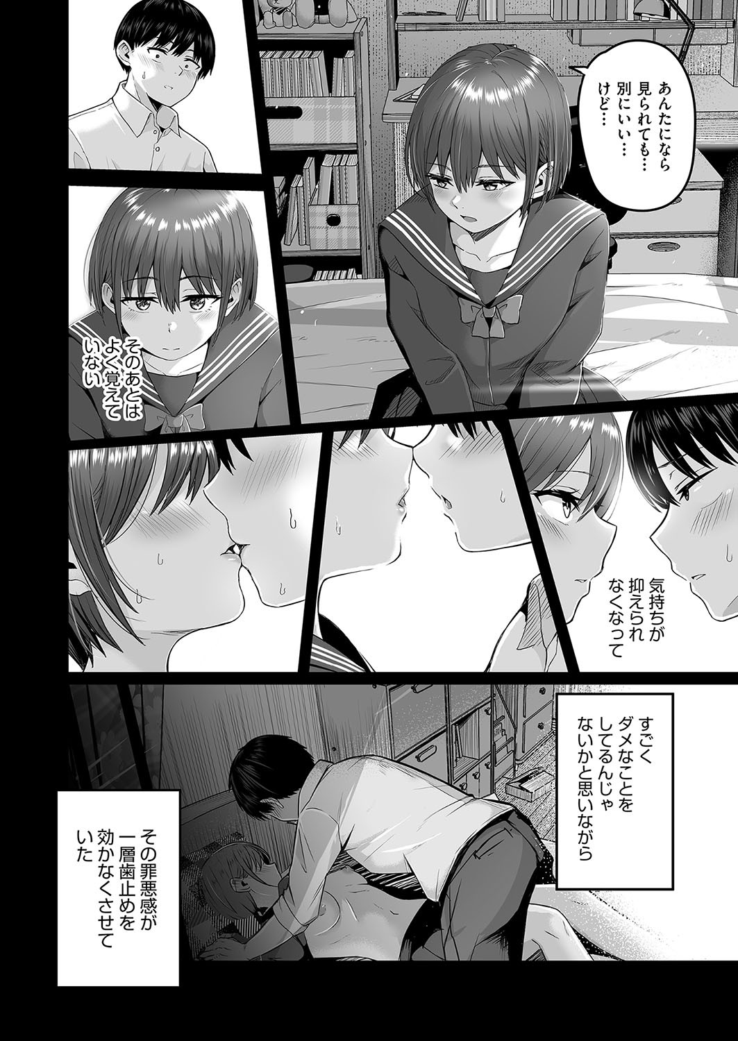Page 123