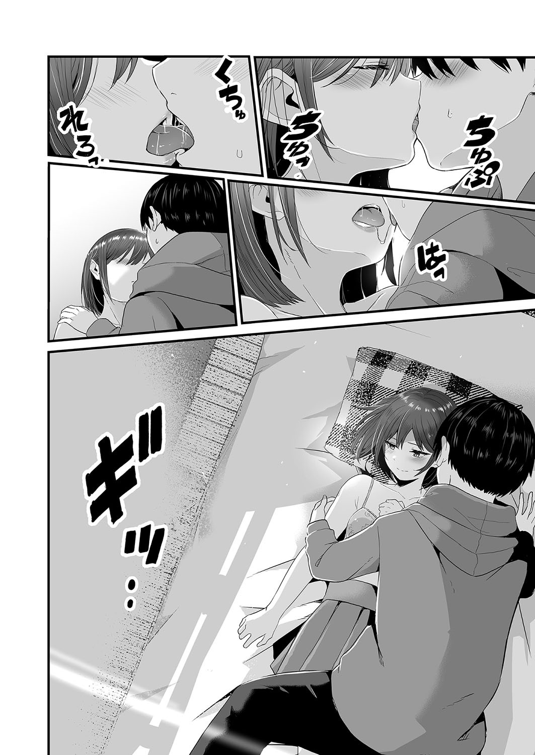Page 125