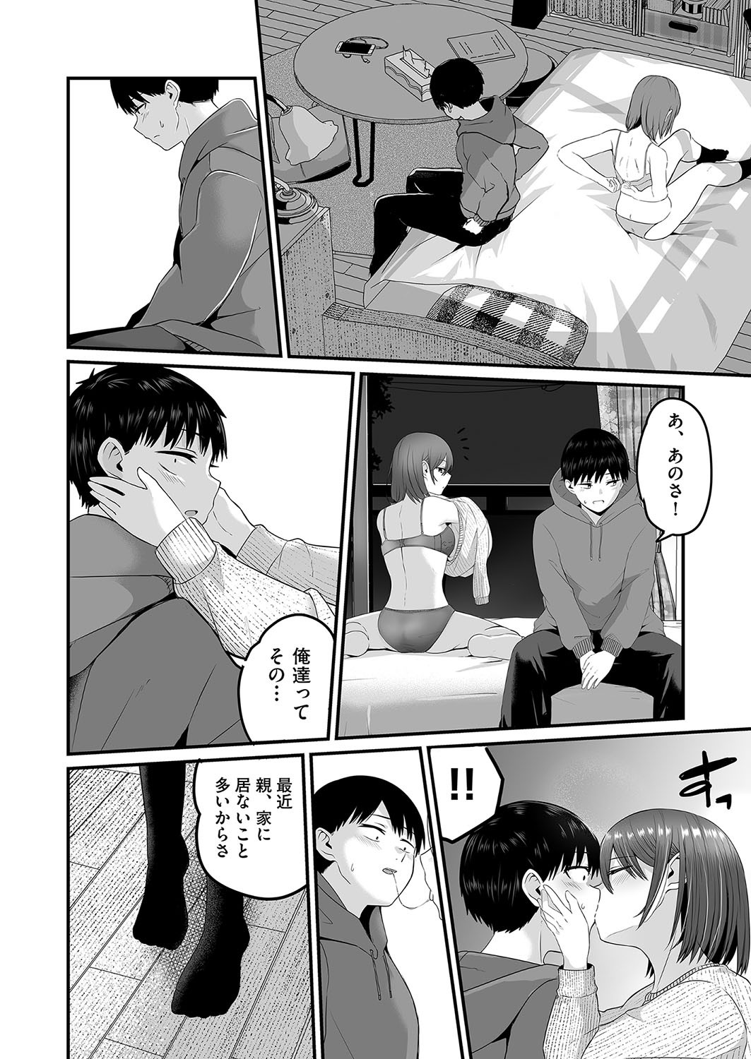 Page 133