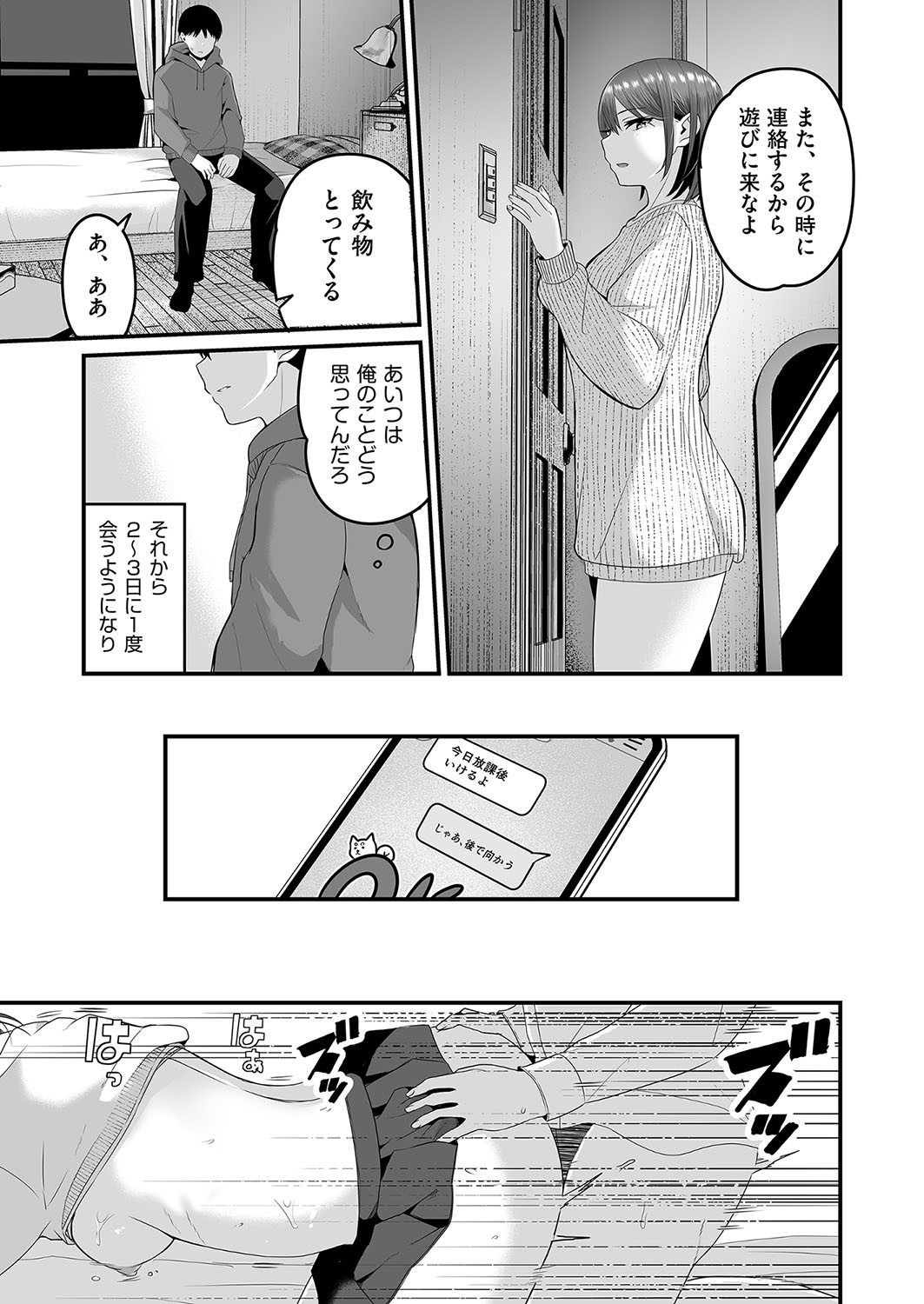 Page 134