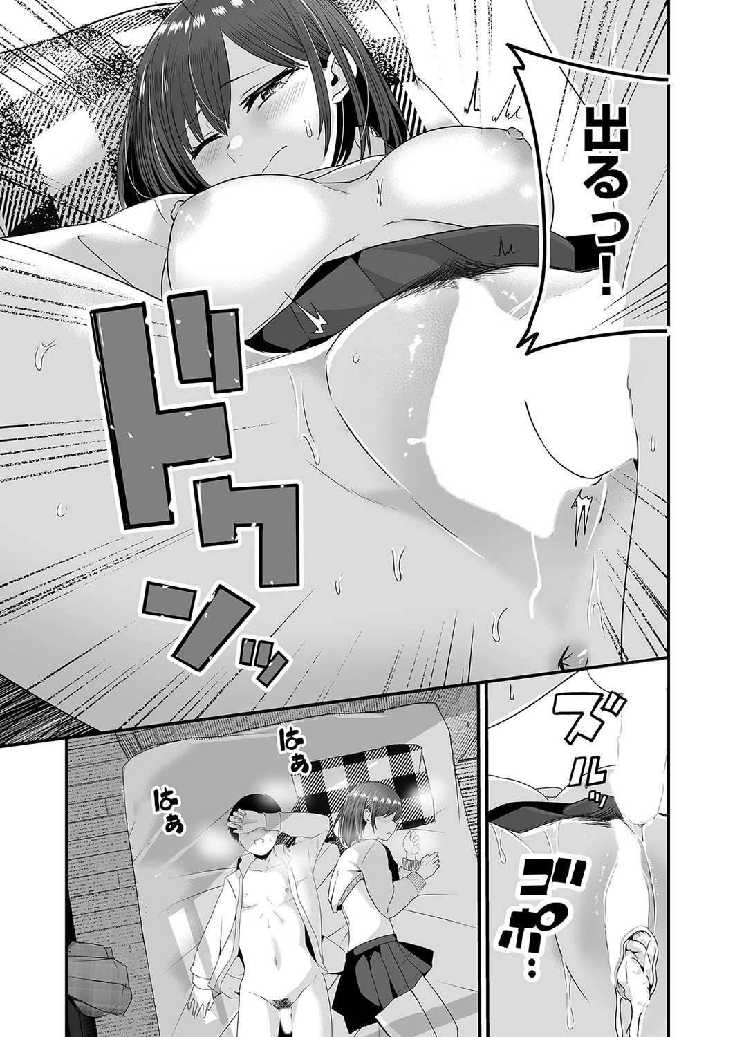 Page 136