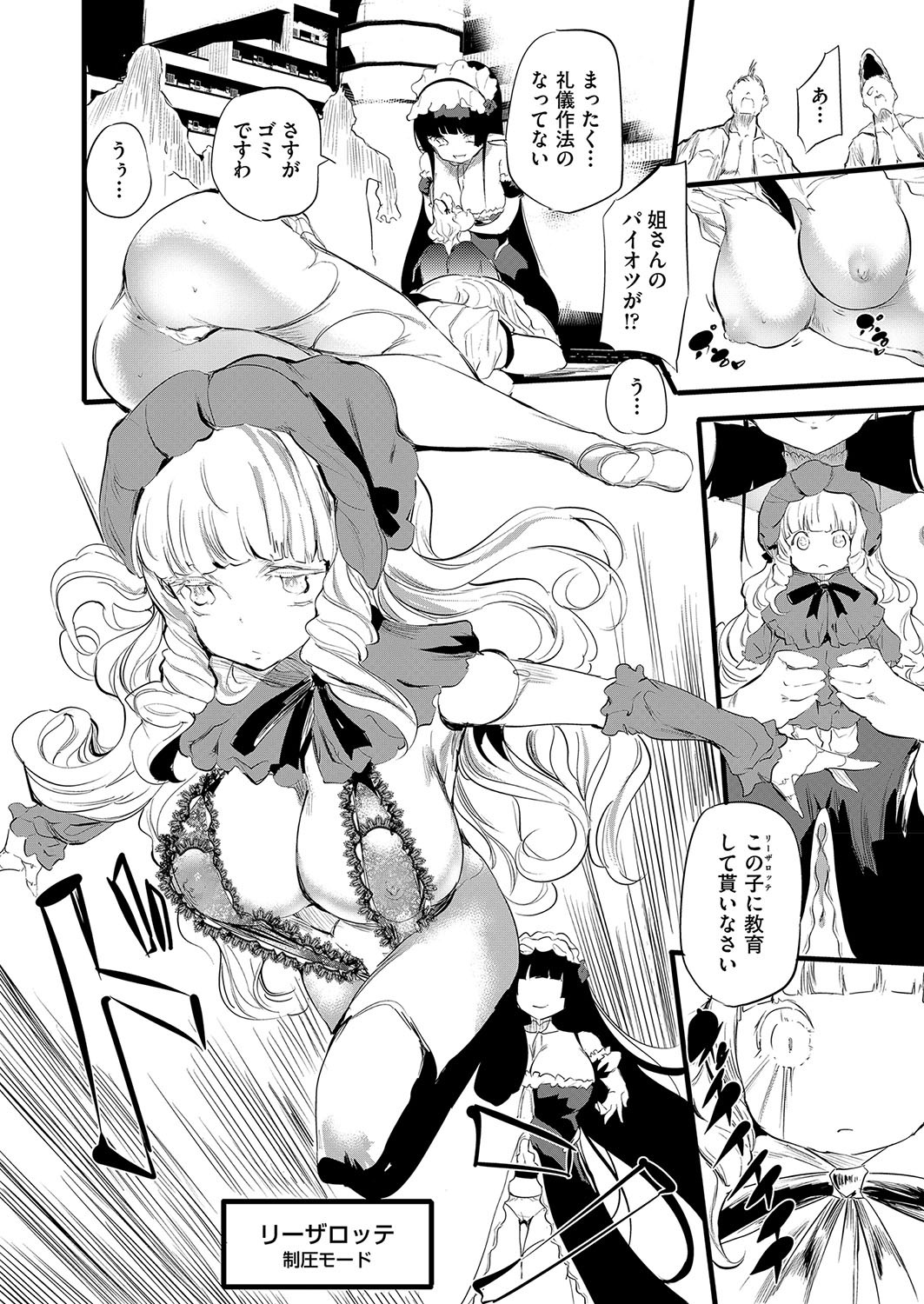 Page 151