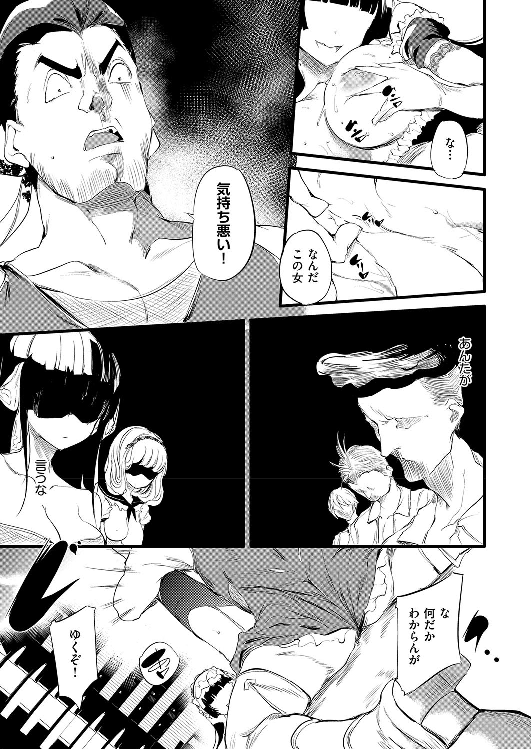 Page 166