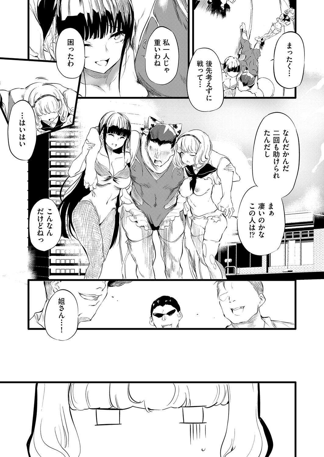 Page 172