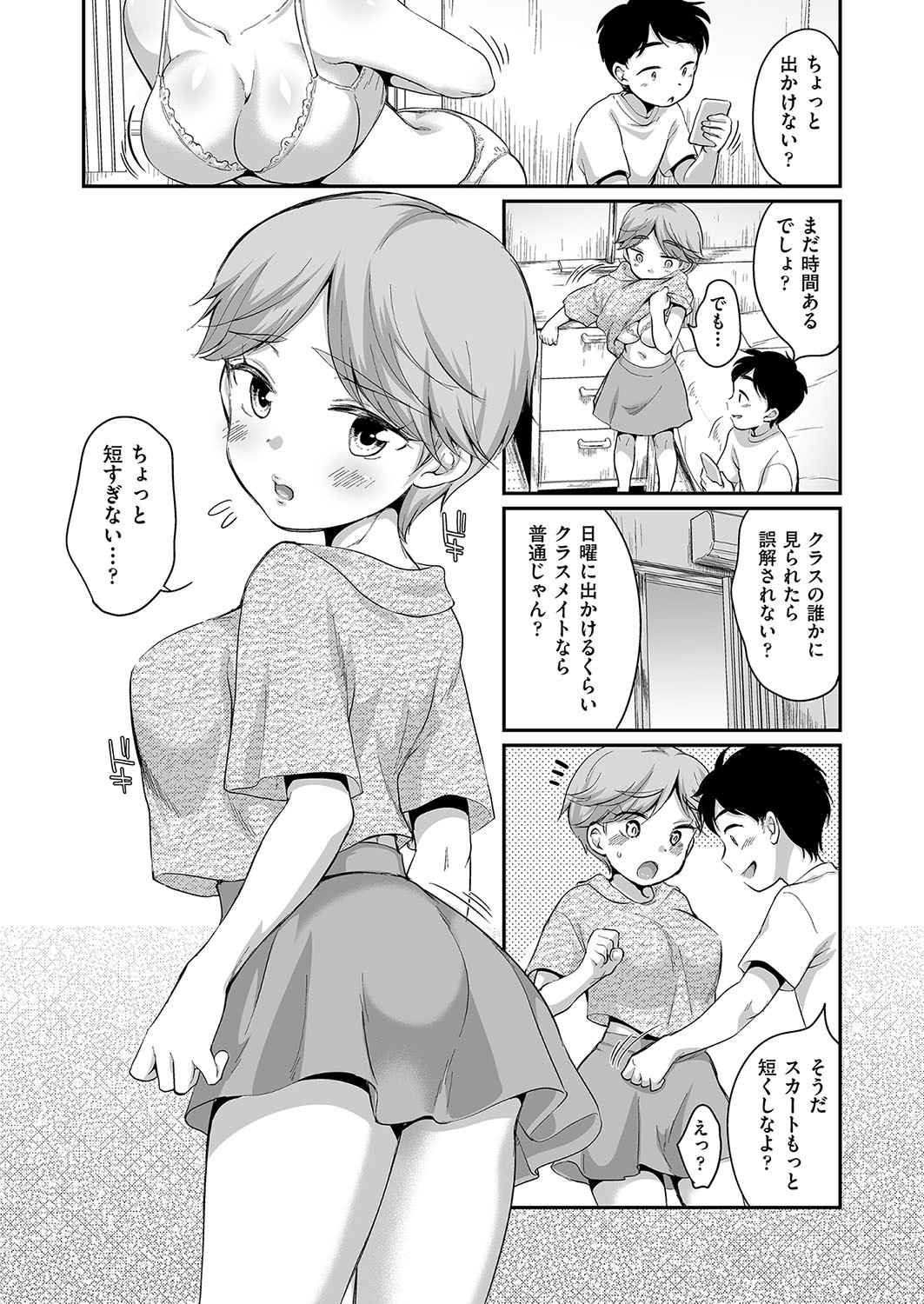 Page 198
