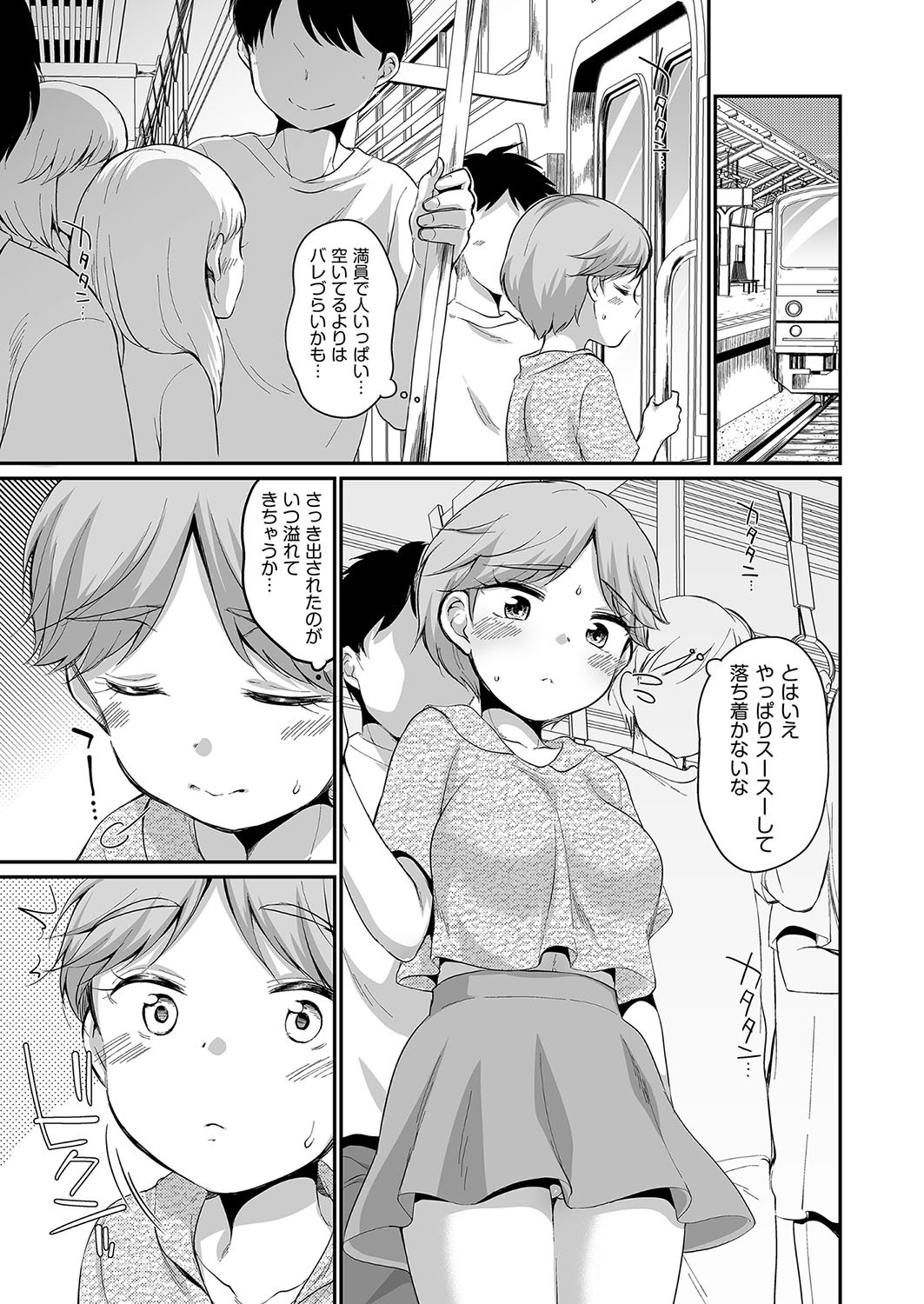 Page 200
