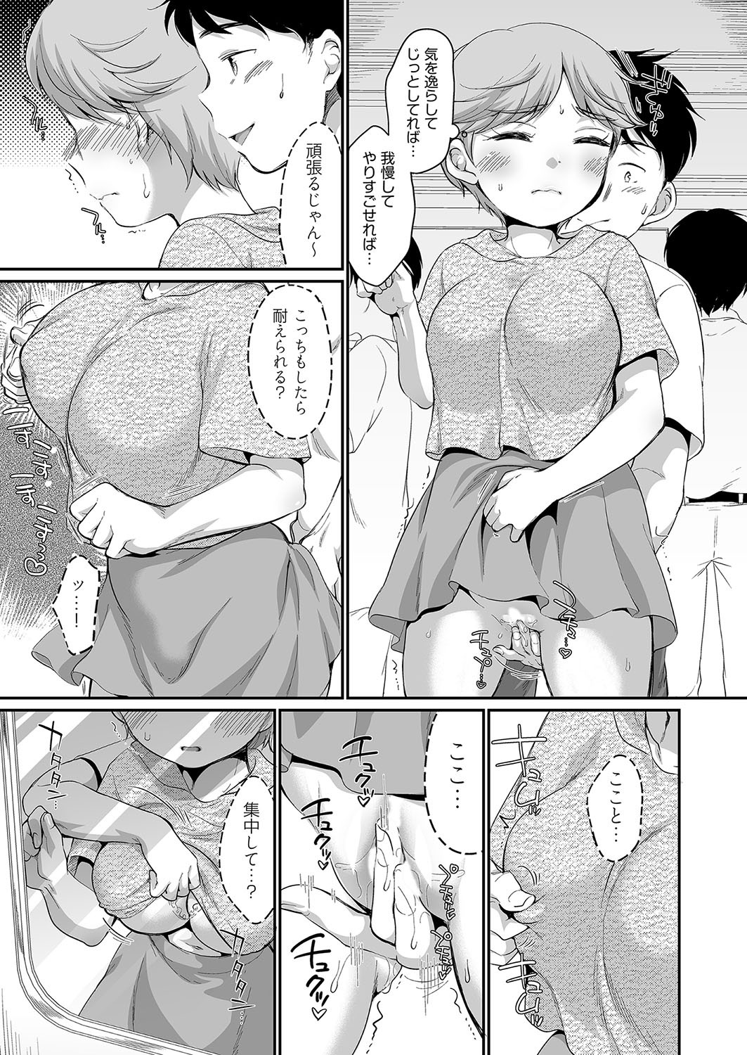 Page 202