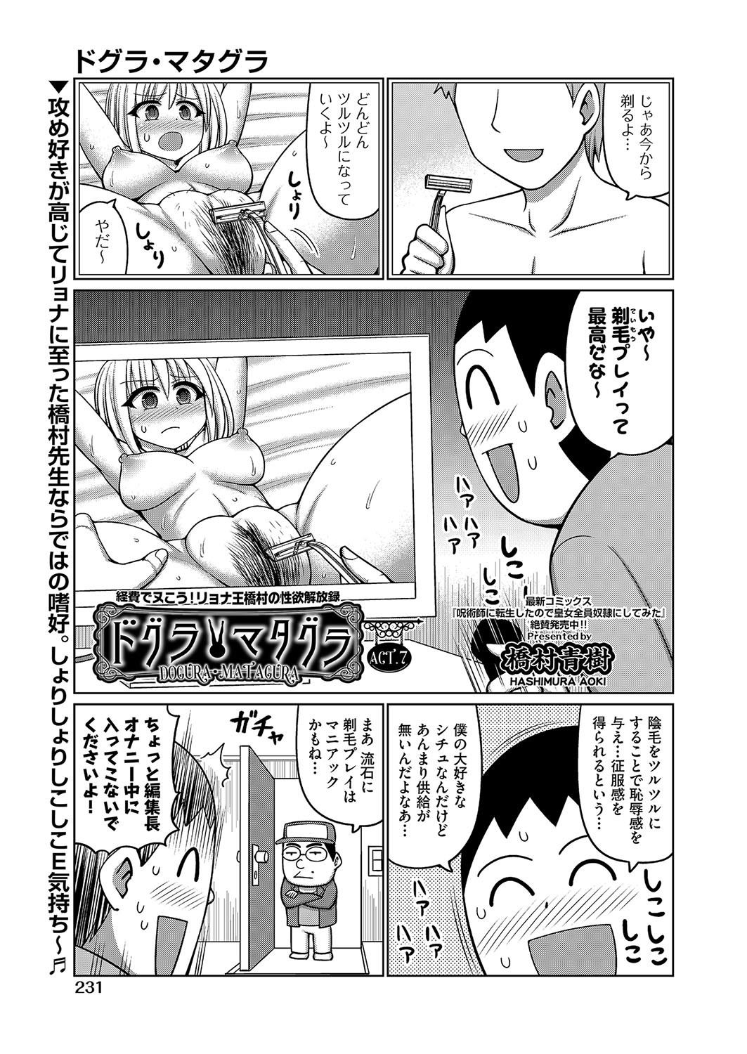 Page 220