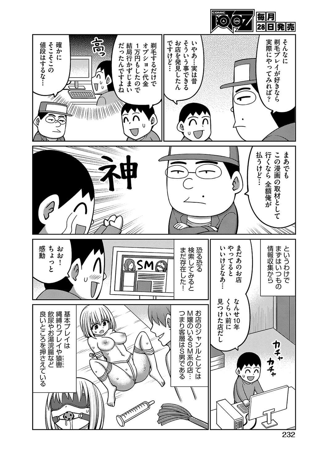 Page 221