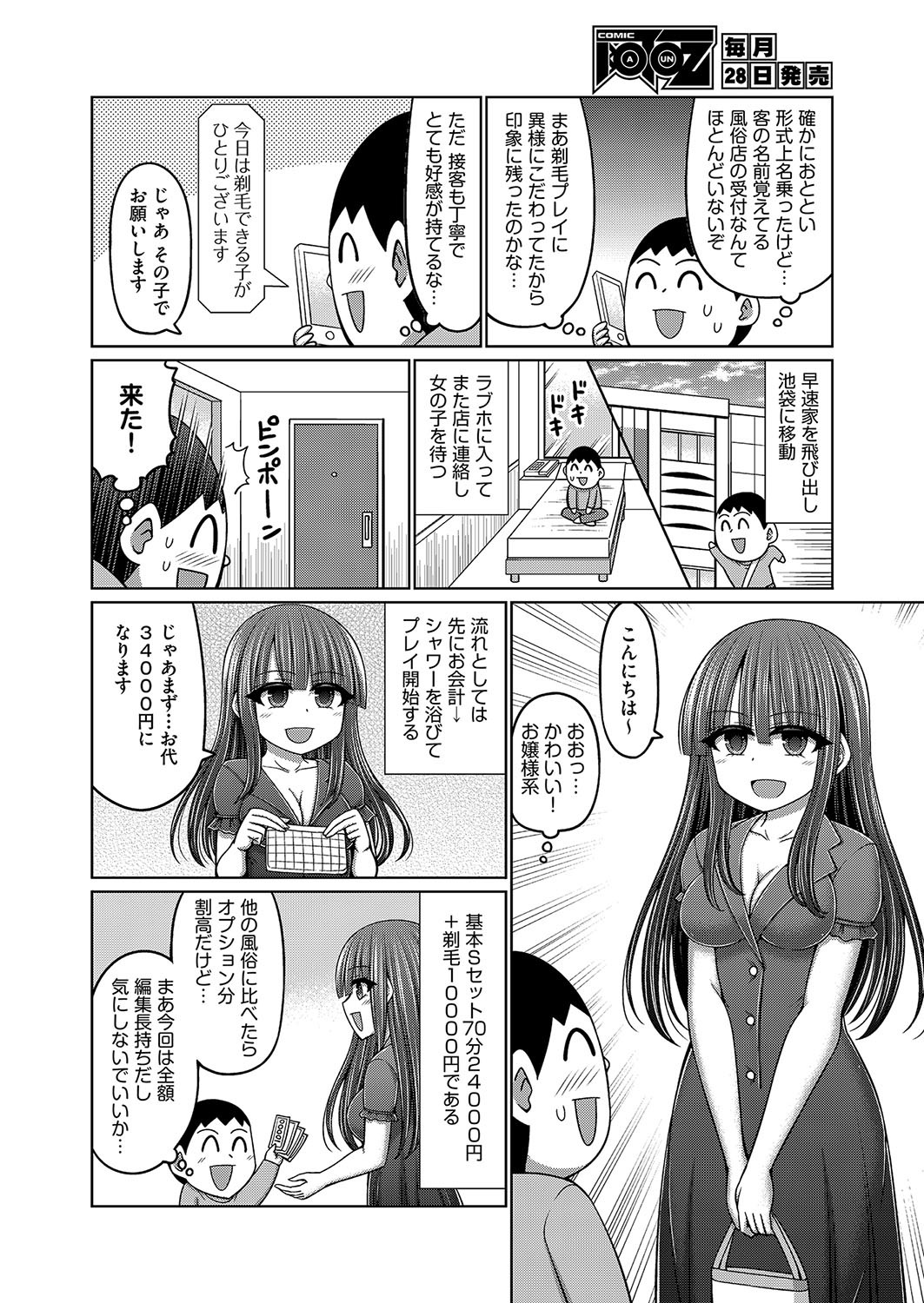 Page 223