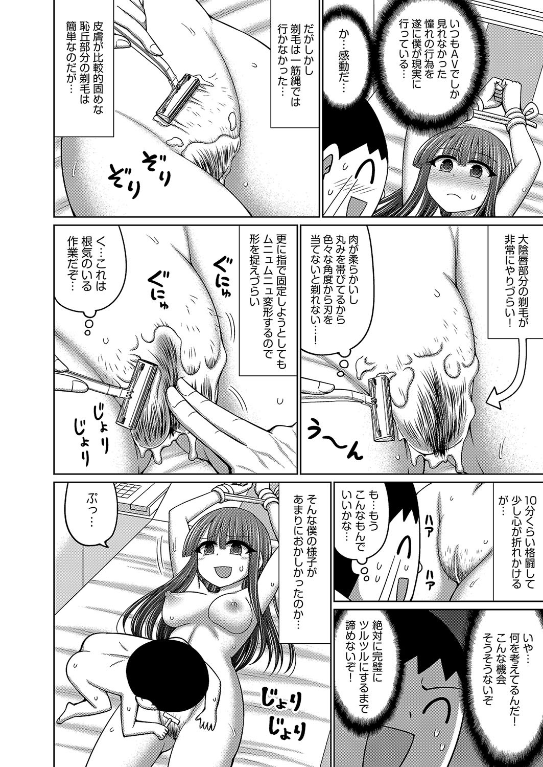 Page 225
