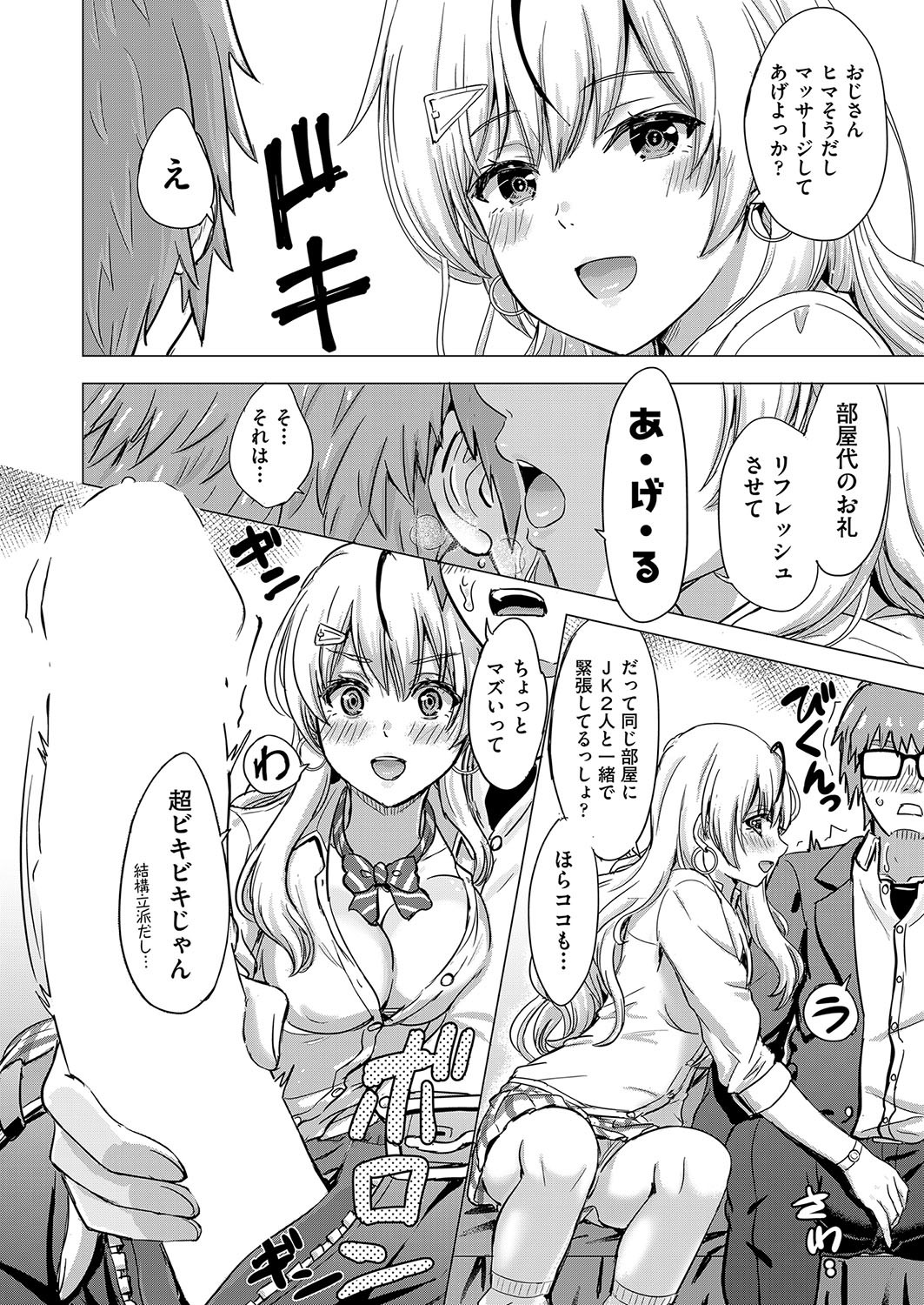 Page 237