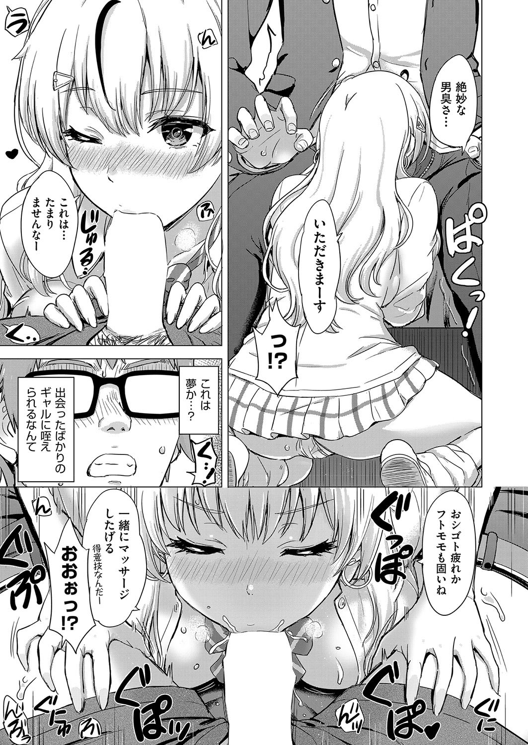 Page 238