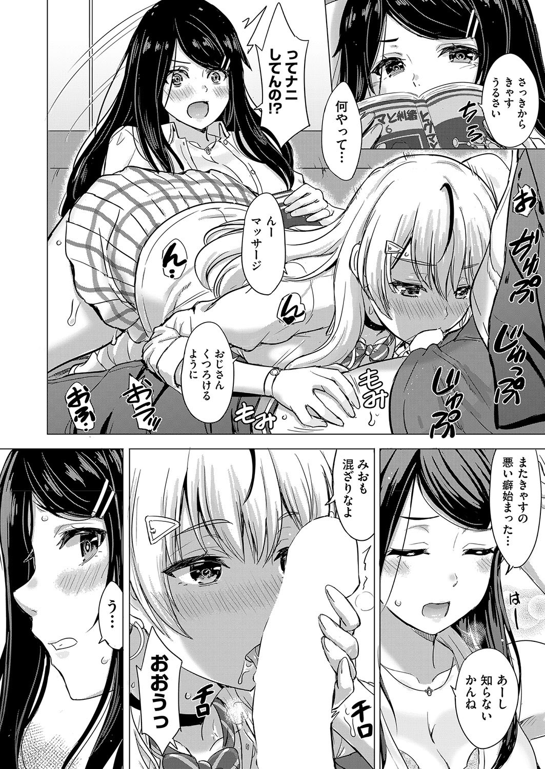 Page 239