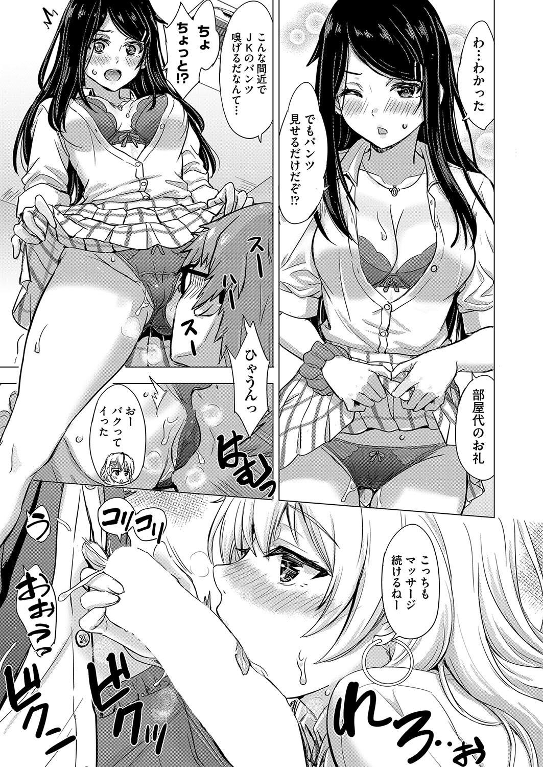 Page 240