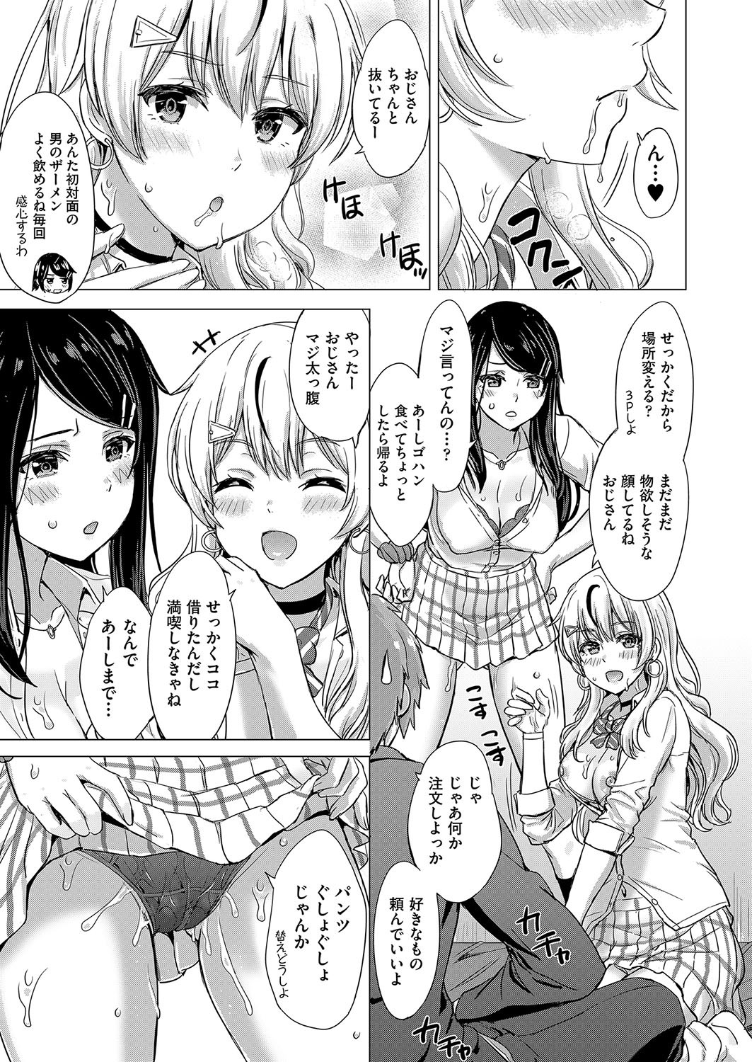 Page 244