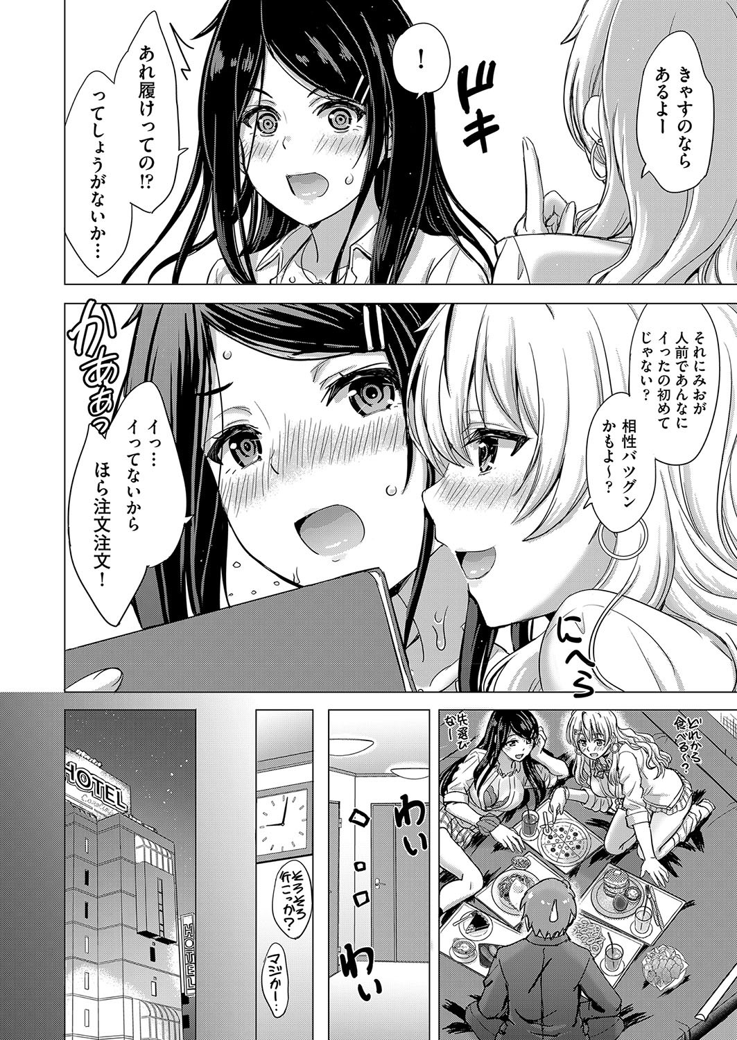 Page 245