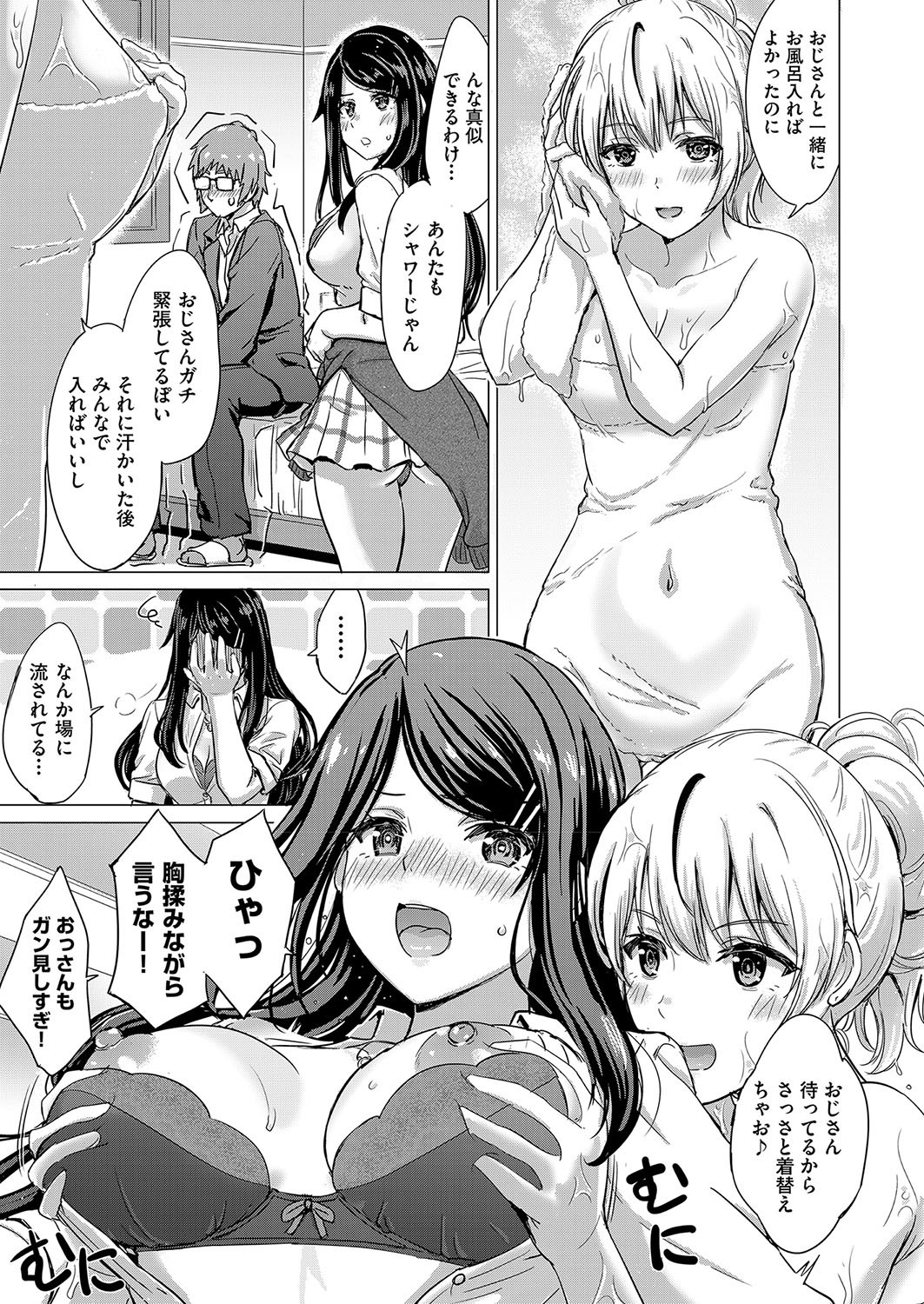 Page 246