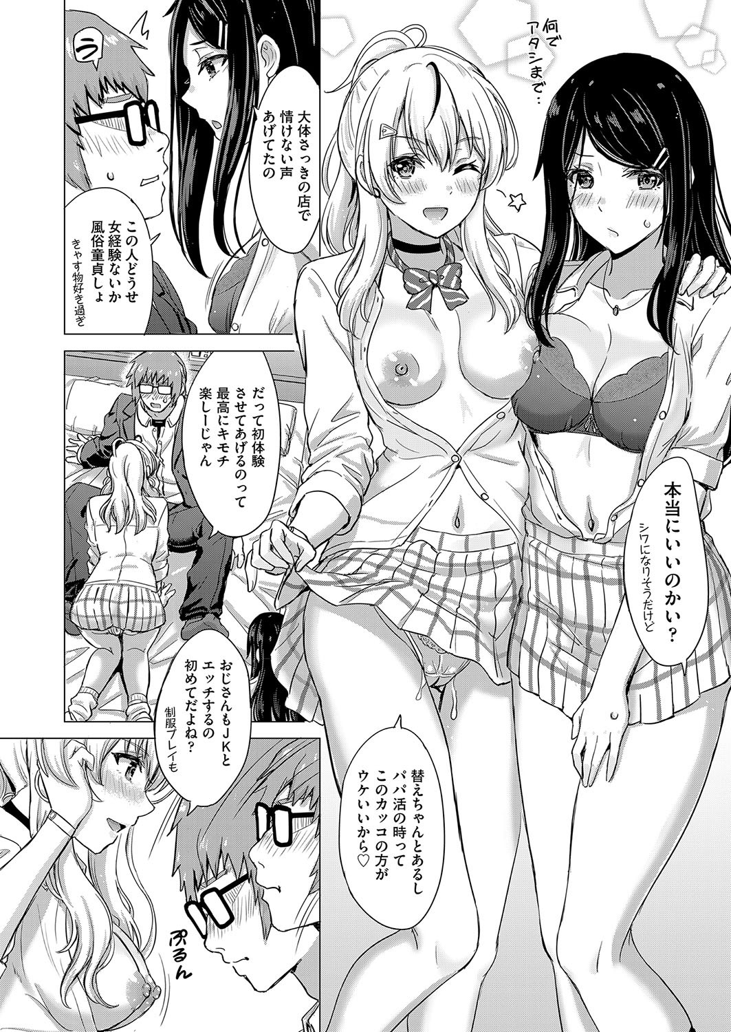Page 247