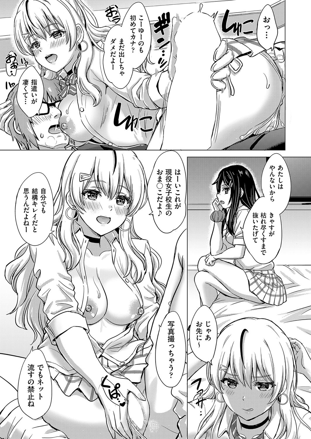 Page 248