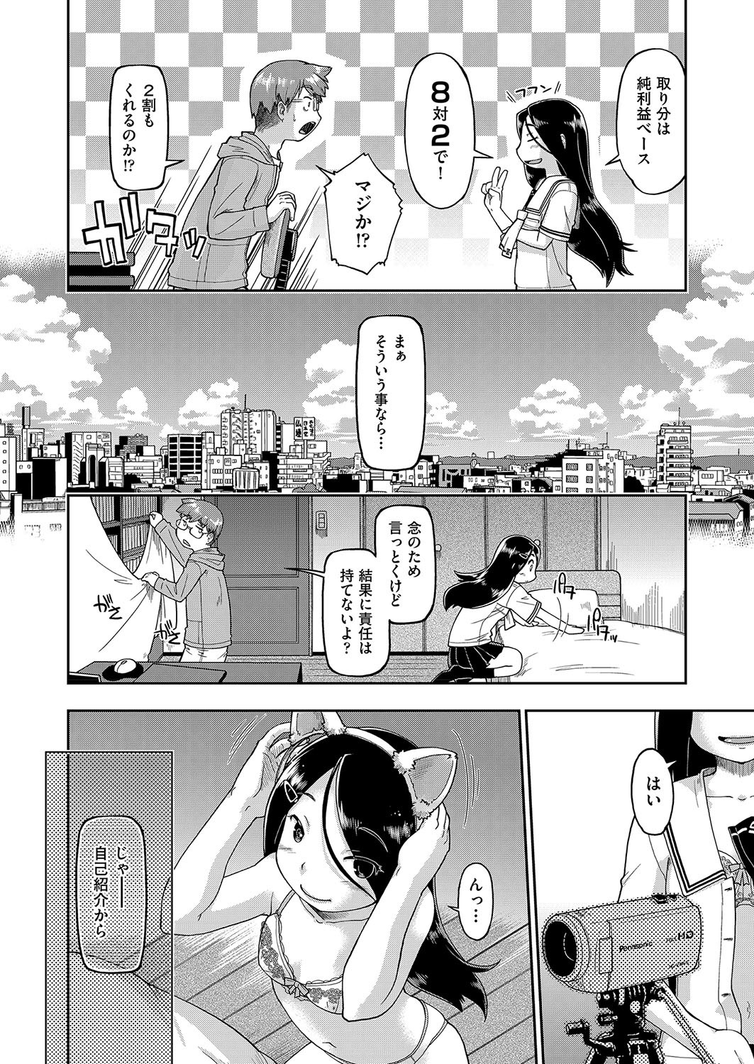 Page 269