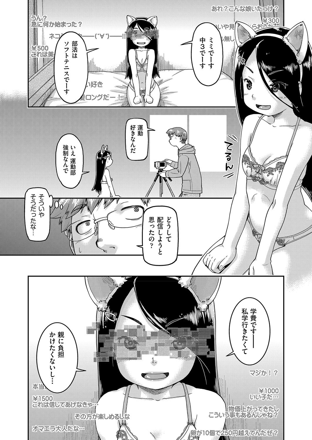 Page 270