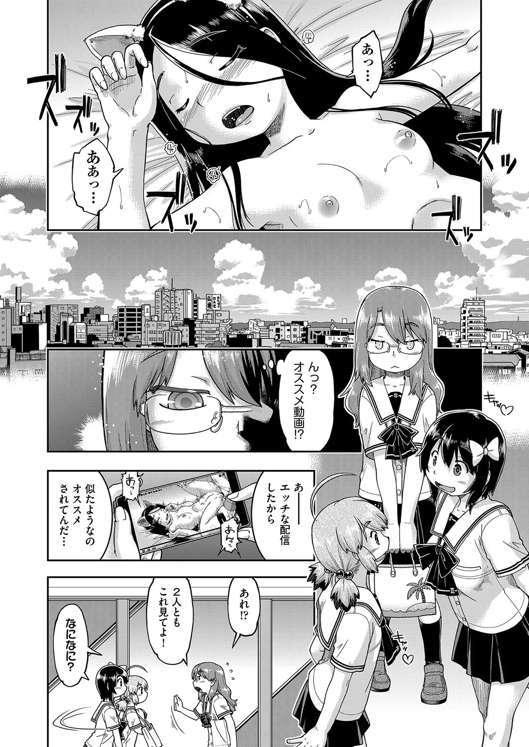 Page 278