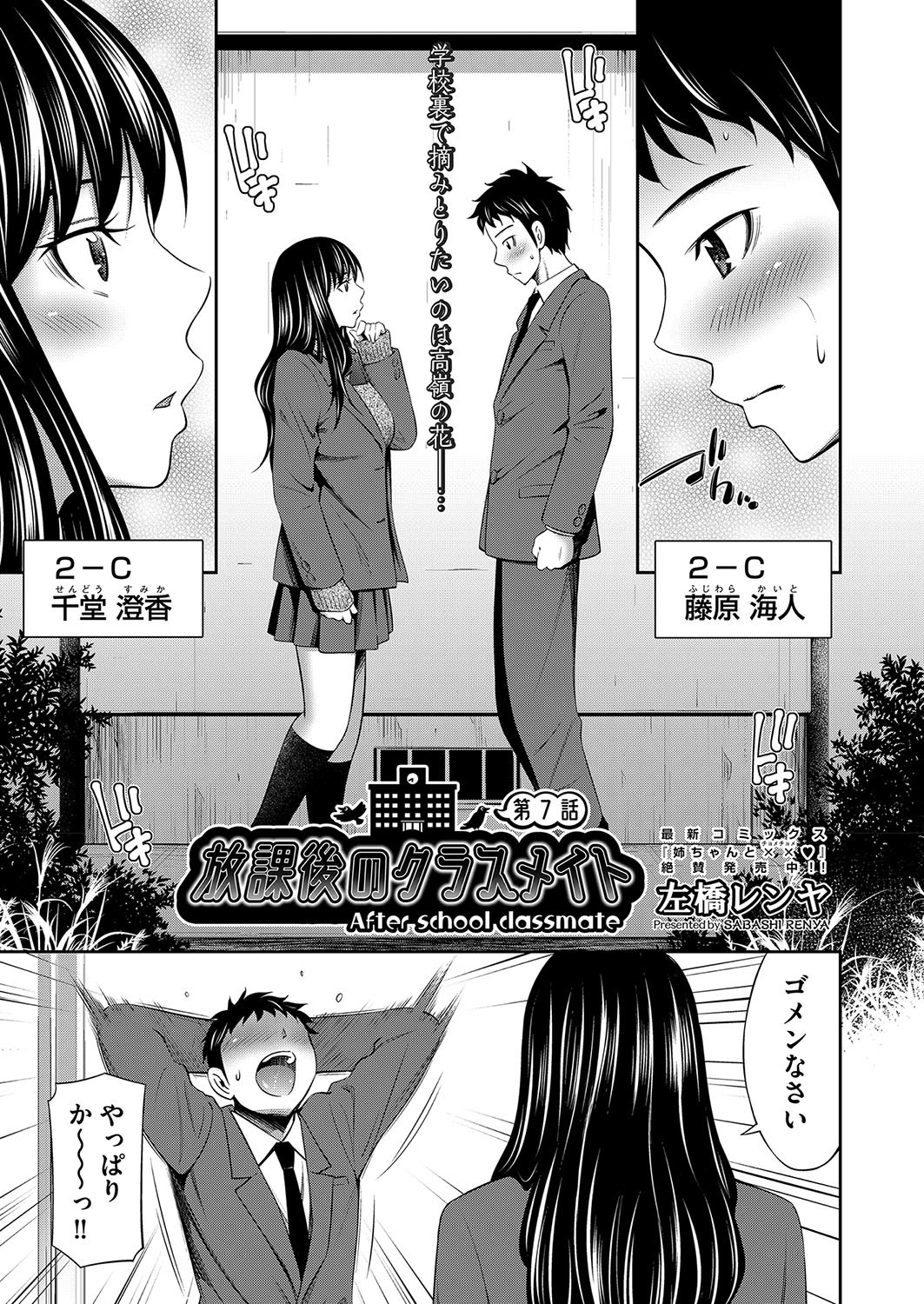 Page 288