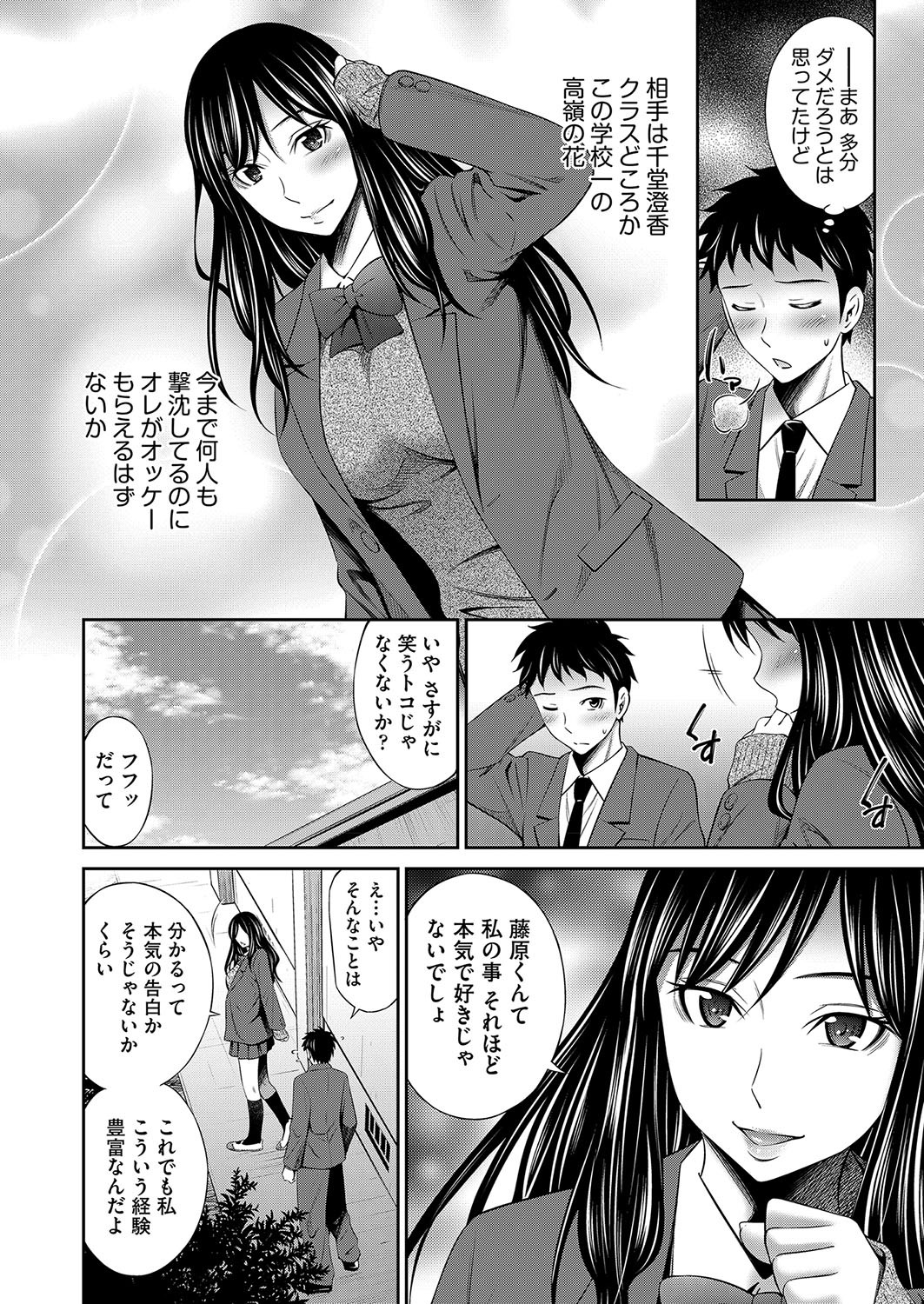 Page 289