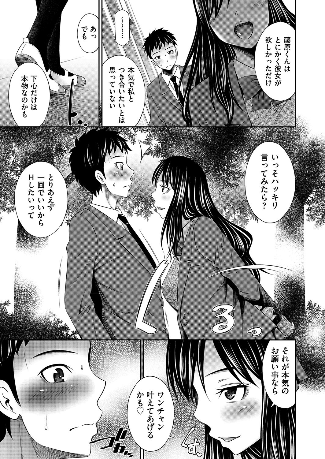 Page 290