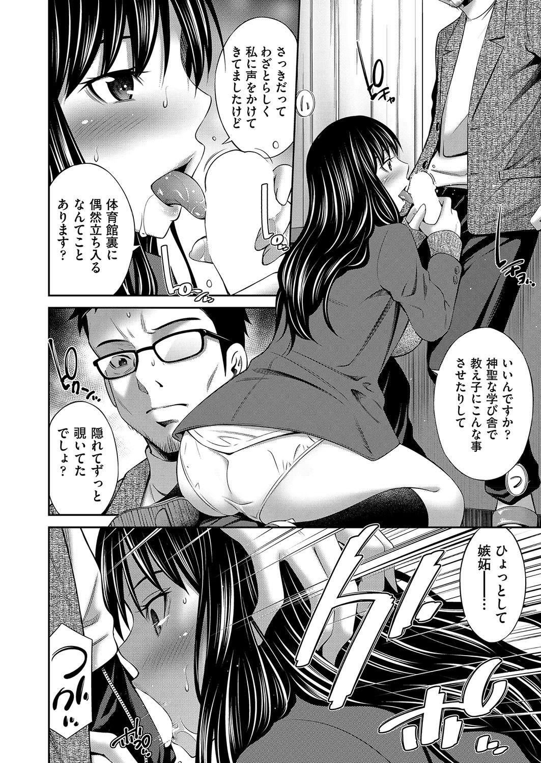 Page 293