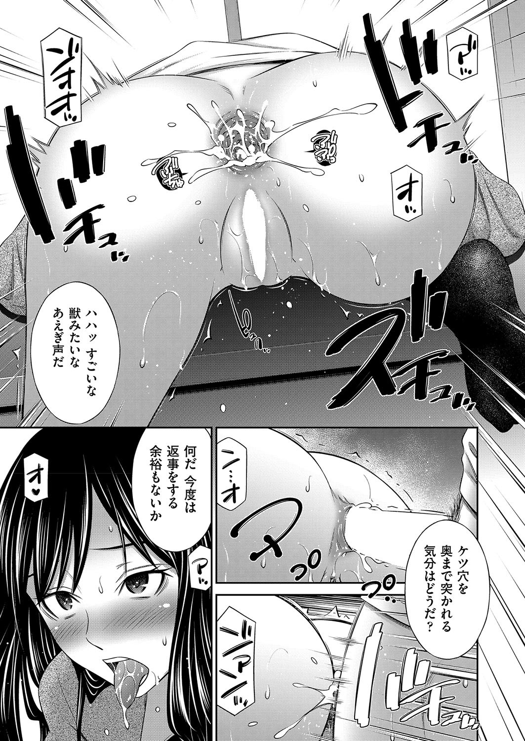Page 306