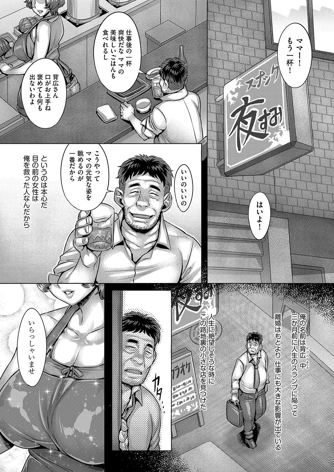 Page 312