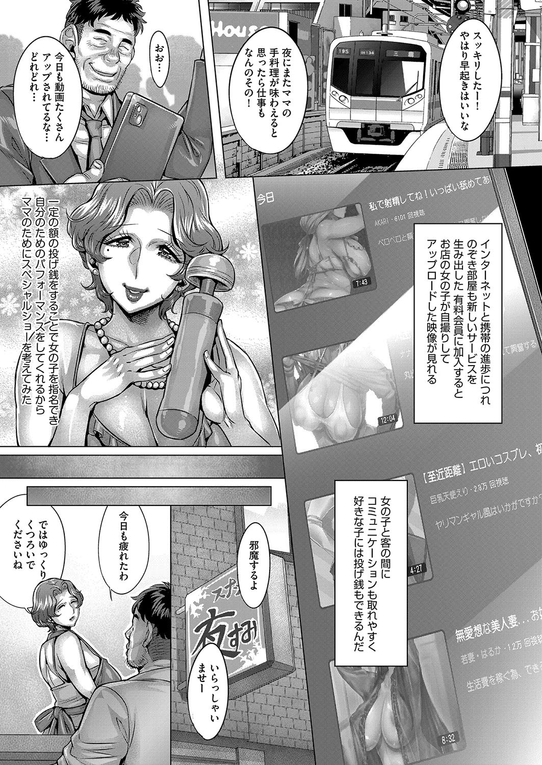 Page 318