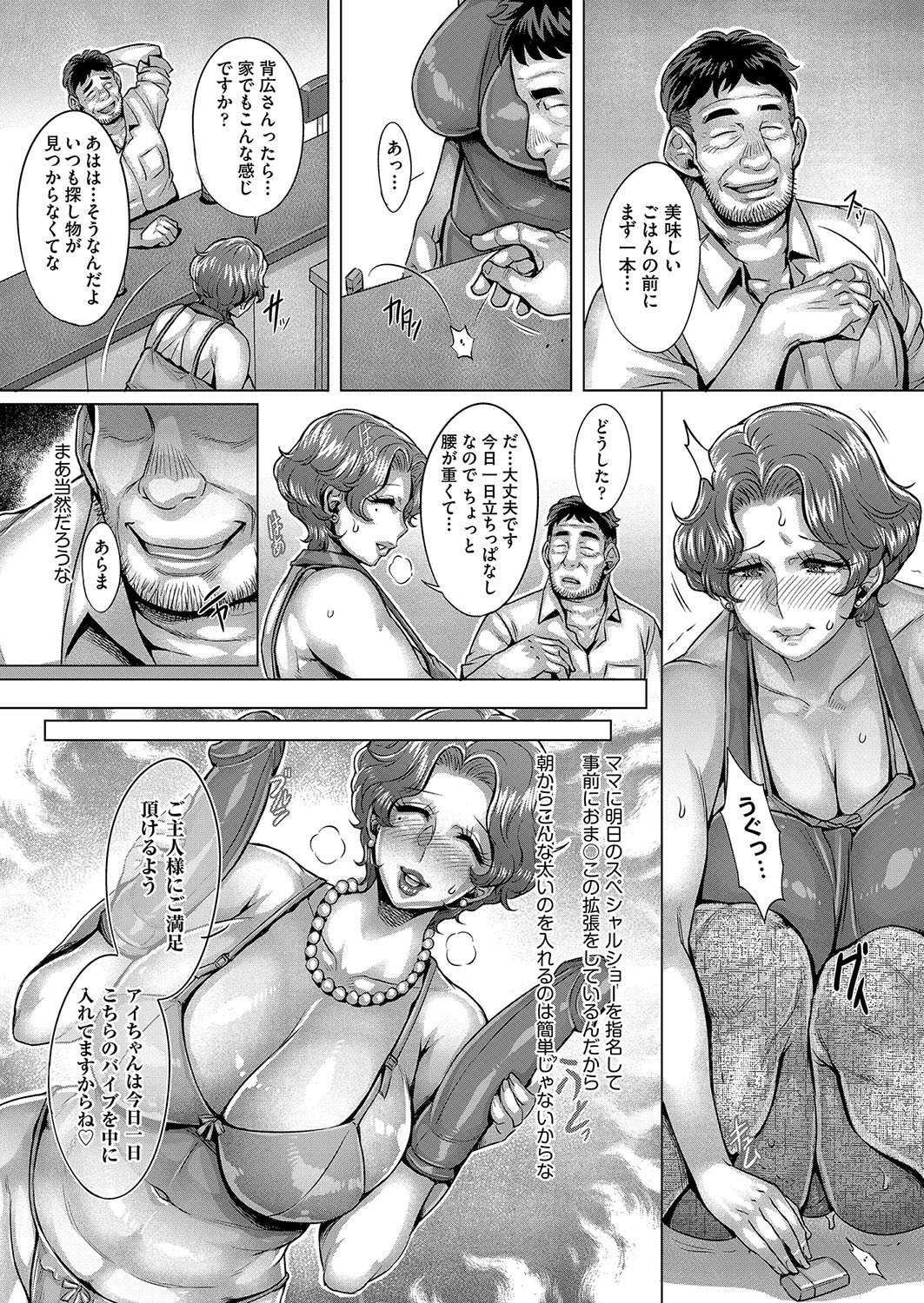 Page 319